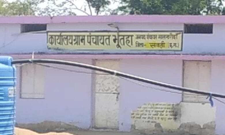 ग्राम पंचायत भुतहा सचिवालय में लगा रहता है हर रोज ताला ग्राम पंचायत भुतहा सचिवालय में लगा रहता है हर रोज ताला kshititech