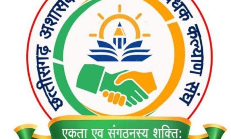अशासकीय विद्यालय प्रबंधक कल्याण संघ द्वारा महिला दिवस के उपलक्ष्य में नारी शक्ति वंदन का कार्यक्रम होगा आयोजन आज अशासकीय विद्यालय प्रबंधक कल्याण संघ द्वारा महिला दिवस के उपलक्ष्य में नारी शक्ति वंदन का कार्यक्रम होगा आयोजन आज kshititech
