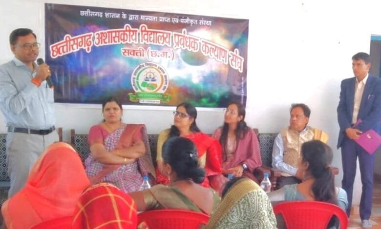 अशासकीय विद्यालय प्रबंधक कल्याण संघ सक्ती द्वारा महिला दिवस पर नारी शक्ति वंदन कार्यक्रम आयोजित अशासकीय विद्यालय प्रबंधक कल्याण संघ सक्ती द्वारा महिला दिवस पर नारी शक्ति वंदन कार्यक्रम आयोजित kshititech