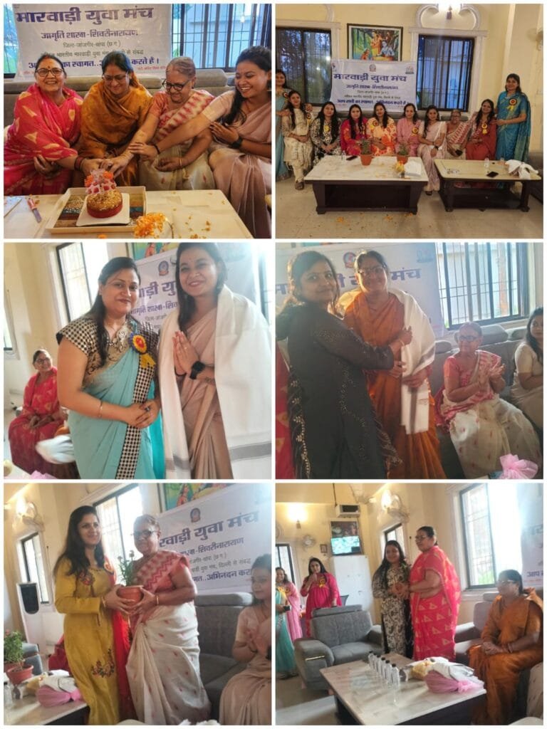 मारवाड़ी युवा मंच जागृति शाखा शिवरीनारायण के द्वारा अंतर्राष्ट्रीय महिला दिवस के उपलक्ष्य में सम्मान समारोह का किया गया आयोजन मारवाड़ी युवा मंच जागृति शाखा शिवरीनारायण के द्वारा अंतर्राष्ट्रीय महिला दिवस के उपलक्ष्य में सम्मान समारोह का किया गया आयोजन kshititech