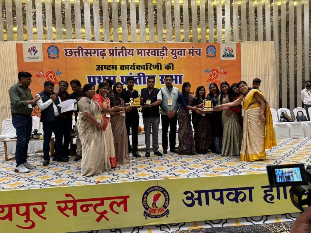 रायपुर में आयोजित छत्तीसगढ़ प्रांतीय मारवाड़ी युवा मंच के कार्यक्रम में सक्ती की महिला जागृति शाखा का हुआ सम्मान रायपुर में आयोजित छत्तीसगढ़ प्रांतीय मारवाड़ी युवा मंच के कार्यक्रम में सक्ती की महिला जागृति शाखा का हुआ सम्मान kshititech