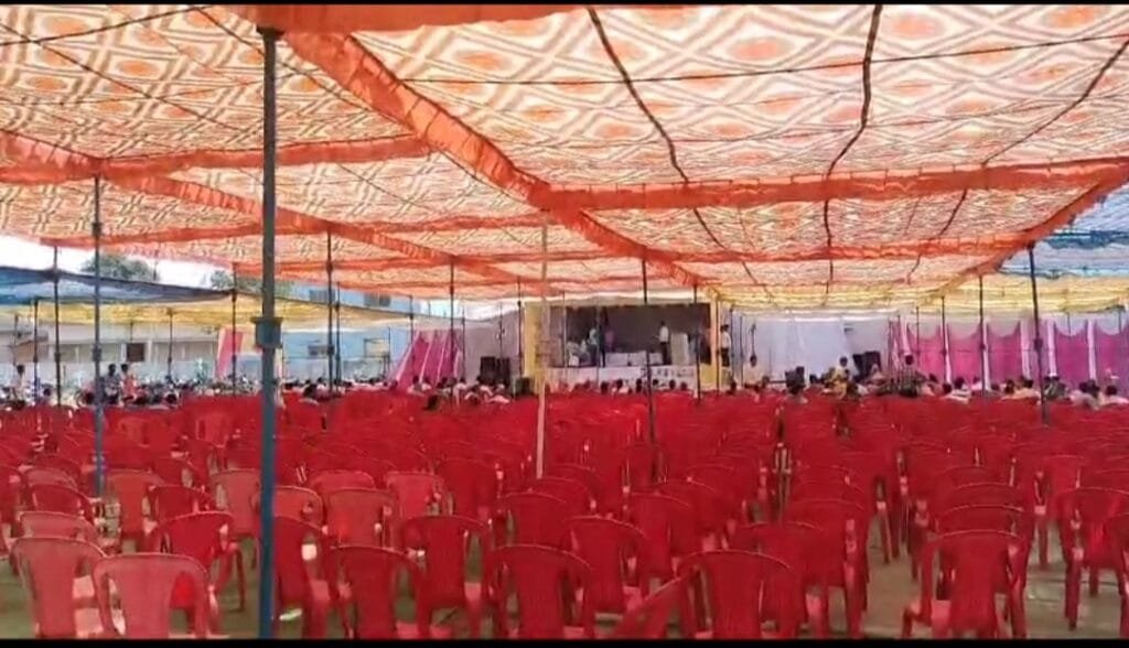 आदान सहायता राशि वितरण समारोह कार्यक्रम को प्रशासन द्वारा खाना पूर्ति किए जाने पर नाराज हो गए भाजपा के कार्यकर्ता आदान सहायता राशि वितरण समारोह कार्यक्रम को प्रशासन द्वारा खाना पूर्ति किए जाने पर नाराज हो गए भाजपा के कार्यकर्ता kshititech