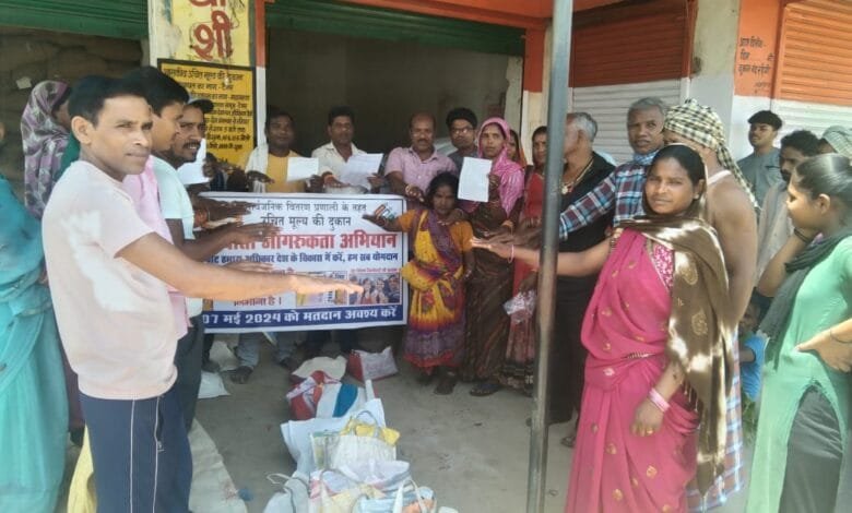 जिले के सभी उचित मूल्य दुकानों में मतदाता जागरूकता संबंधी सील लगाकर लोगों को मतदान के लिए किया जा रहा जागरुक जिले के सभी उचित मूल्य दुकानों में मतदाता जागरूकता संबंधी सील लगाकर लोगों को मतदान के लिए किया जा रहा जागरुक kshititech