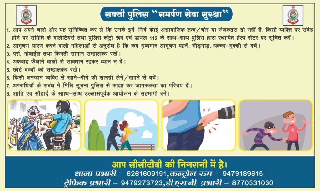 नवरात्रि के अवसर पर यातायात व्यवस्था को बनाने के लिए भारी वाहनों के प्रवेश का मार्ग किया गया परिवर्तित नवरात्रि के अवसर पर यातायात व्यवस्था को बनाने के लिए भारी वाहनों के प्रवेश का मार्ग किया गया परिवर्तित kshititech