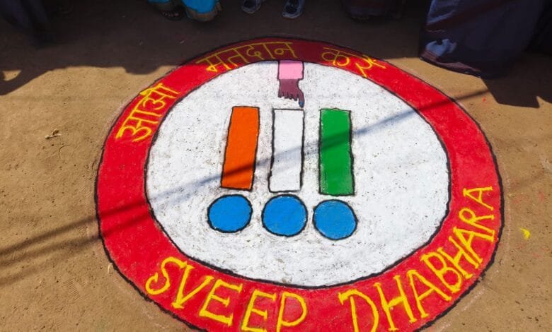 स्वीप कार्यक्रम के तहत मनरेगा श्रमिको व ग्रामीणजनों को मतदान का शपथ कार्यक्रम 19 अप्रैल को स्वीप कार्यक्रम के तहत मनरेगा श्रमिको व ग्रामीणजनों को मतदान का शपथ कार्यक्रम 19 अप्रैल को kshititech