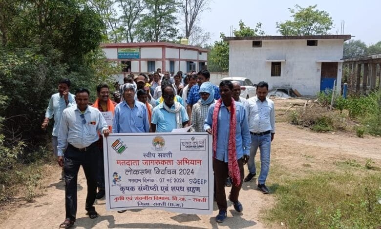 स्वीप कार्यक्रम के तहत कृषक संगोष्ठी सम्मेलन एवं शपथ ग्रहण कार्यक्रम का हुआ आयोजन स्वीप कार्यक्रम के तहत कृषक संगोष्ठी सम्मेलन एवं शपथ ग्रहण कार्यक्रम का हुआ आयोजन kshititech
