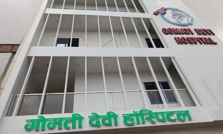 सक्ती के गोमती देवी हॉस्पिटल की सजगता से नवजात बच्ची की बचाई गई जान सक्ती के गोमती देवी हॉस्पिटल की सजगता से नवजात बच्ची की बचाई गई जान kshititech