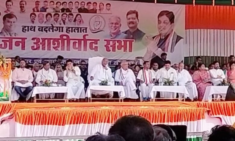सबका साथ तो लिया, मगर विकास की जगह कर दिया सबका सत्यानाश : खड़गे सबका साथ तो लिया, मगर विकास की जगह कर दिया सबका सत्यानाश : खड़गे kshititech