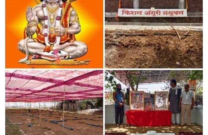 सक्ती शहर में 4 एवम 05 मई को सिद्ध आश्रम साधक परिवार एवं नारायण मंत्र साधना विज्ञान का दो दिवसीय श्री हनुमान साधना शिविर सक्ती शहर में 4 एवम 05 मई को सिद्ध आश्रम साधक परिवार एवं नारायण मंत्र साधना विज्ञान का दो दिवसीय श्री हनुमान साधना शिविर kshititech