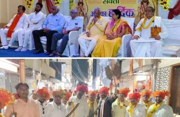 सक्ती जिले के सर्व ब्राह्मण समाज ने भगवान परशुराम जयंती का किया आयोजन सक्ती जिले के सर्व ब्राह्मण समाज ने भगवान परशुराम जयंती का किया आयोजन kshititech