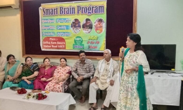 सक्ती के गिरिराज रेन बसेरा में 27 मई से चालू हुई समर मिड ब्रेन एक्विपेशन क्लास सक्ती के गिरिराज रेन बसेरा में 27 मई से चालू हुई समर मिड ब्रेन एक्विपेशन क्लास kshititech