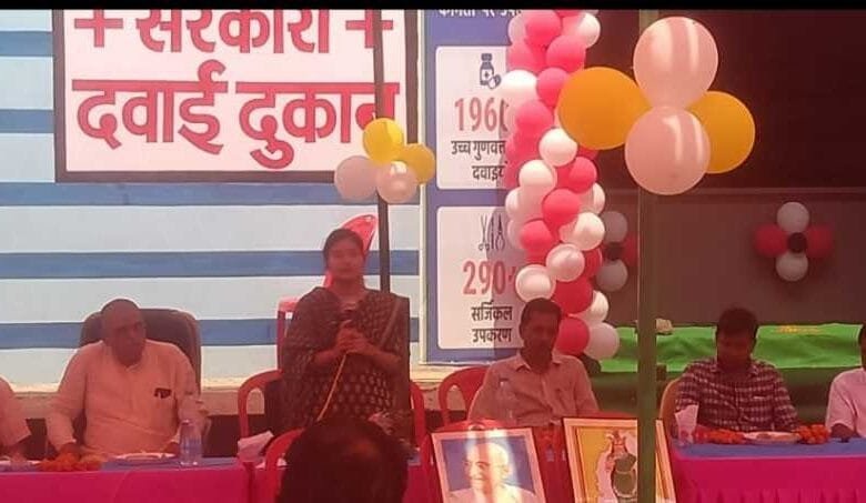प्रधानमंत्री जन औषधि केंद्र जिले के ब्लॉक मुख्यालय जैजैपुर के ग्राम भौथीडीह में हुआ शुभारंभ प्रधानमंत्री जन औषधि केंद्र जिले के ब्लॉक मुख्यालय जैजैपुर के ग्राम भौथीडीह में हुआ शुभारंभ kshititech