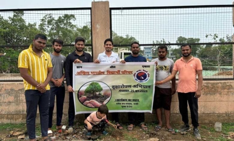 अखिल भारतीय विद्यार्थी परिषद के बेनर तले महाविद्यालय तथा पार्क परिसर में रोपे गए पौधे अखिल भारतीय विद्यार्थी परिषद के बेनर तले महाविद्यालय तथा पार्क परिसर में रोपे गए पौधे kshititech