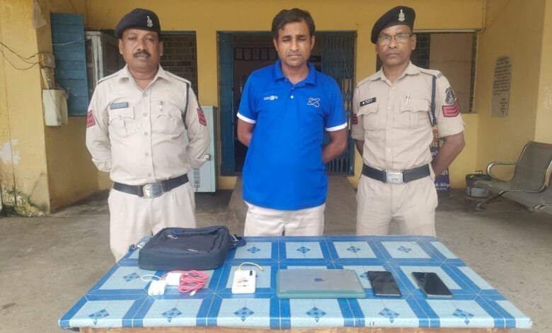 शेयर मार्केट मे ट्रेडिंग का झांसा देने वाला आरोपी भेजा गया सलाखों के पीछे शेयर मार्केट मे ट्रेडिंग का झांसा देने वाला आरोपी भेजा गया सलाखों के पीछे kshititech