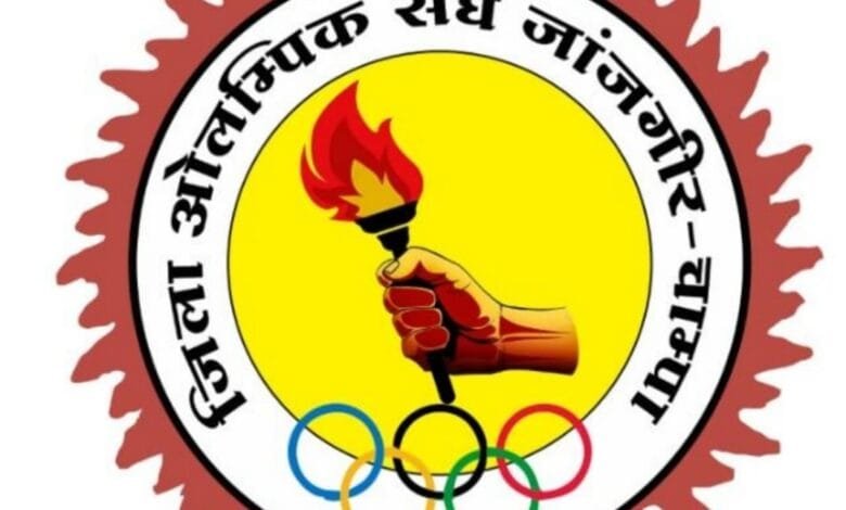 अंतराष्ट्रीय ओलम्पिक दिवस के अवसर पर होगा सद्भावना दौड़ एवं क्रिकेट मैच अंतराष्ट्रीय ओलम्पिक दिवस के अवसर पर होगा सद्भावना दौड़ एवं क्रिकेट मैच kshititech