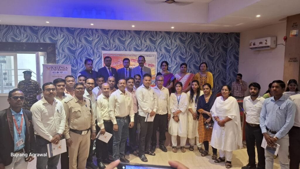 राष्ट्रीय मानवाधिकार एवम् सामाजिक न्याय आयोग एवम कलिंगा विश्वविद्यालय के संयुक्त तत्वाधान में नवीन कानून को लेकर वर्कशॉप हुआ आयोजित राष्ट्रीय मानवाधिकार एवम् सामाजिक न्याय आयोग एवम कलिंगा विश्वविद्यालय के संयुक्त तत्वाधान में नवीन कानून को लेकर वर्कशॉप हुआ आयोजित kshititech