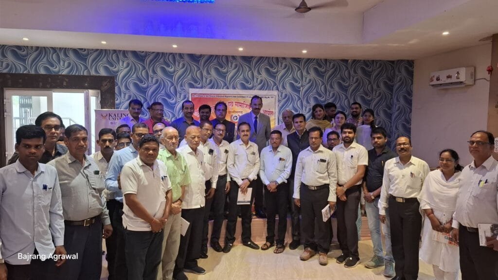 राष्ट्रीय मानवाधिकार एवम् सामाजिक न्याय आयोग एवम कलिंगा विश्वविद्यालय के संयुक्त तत्वाधान में नवीन कानून को लेकर वर्कशॉप हुआ आयोजित राष्ट्रीय मानवाधिकार एवम् सामाजिक न्याय आयोग एवम कलिंगा विश्वविद्यालय के संयुक्त तत्वाधान में नवीन कानून को लेकर वर्कशॉप हुआ आयोजित kshititech