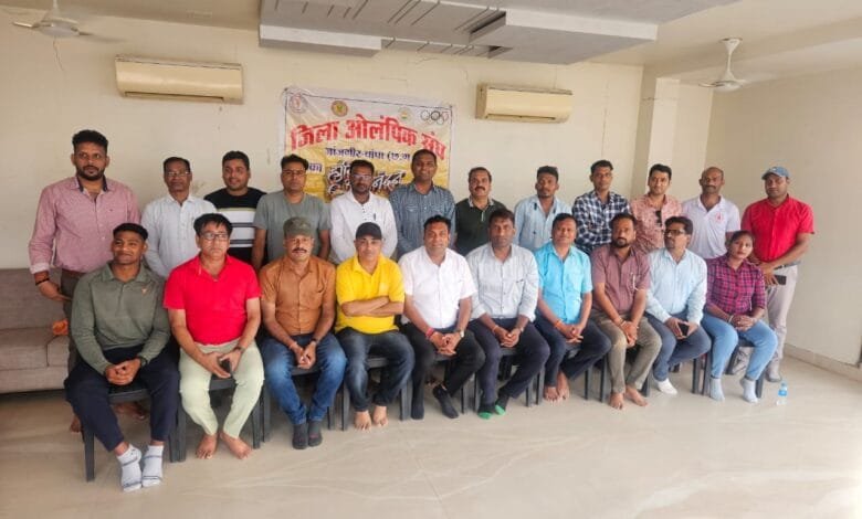 जिला ओलंपिक संघ की हुई बैठक, 23 को विश्व ओलम्पिक दिवस के अवसर पर होगा दौड़ जिला ओलंपिक संघ की हुई बैठक, 23 को विश्व ओलम्पिक दिवस के अवसर पर होगा दौड़ kshititech