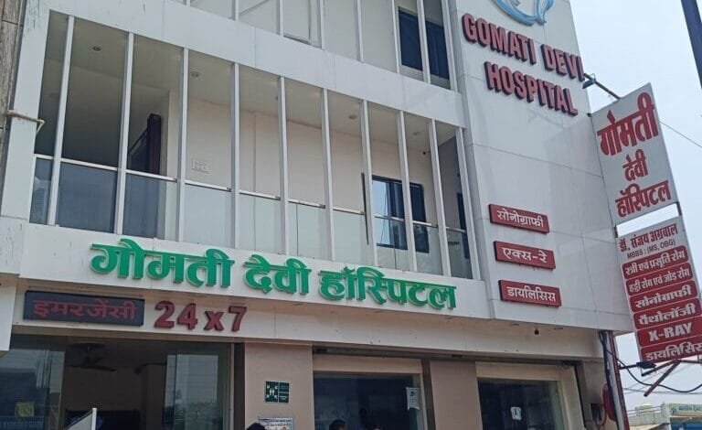 सक्ती के गोमती देवी हॉस्पिटल में चल रही चिकित्सा जांच में भारी छूट सक्ती के गोमती देवी हॉस्पिटल में चल रही चिकित्सा जांच में भारी छूट kshititech