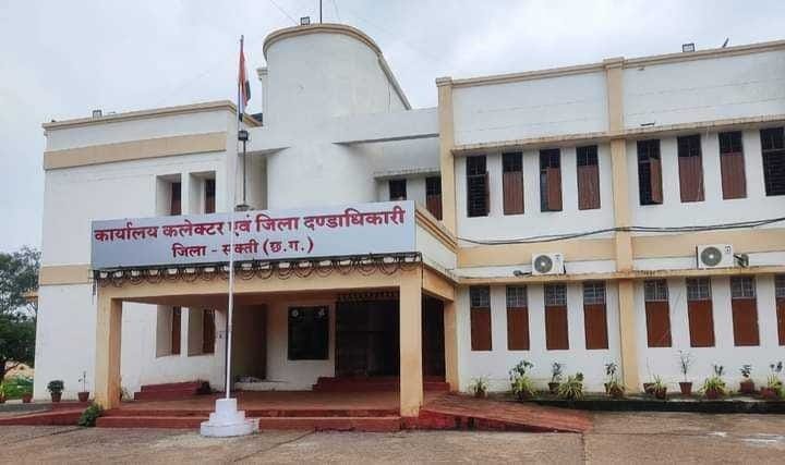 कलेक्टर ने प्रशासनिक दृष्टिकोण से जिले में पदस्थ राज्य प्रशासनिक सेवा के अधिकारियों के कार्य विभाजन में किया आंशिक संशोधन कलेक्टर ने प्रशासनिक दृष्टिकोण से जिले में पदस्थ राज्य प्रशासनिक सेवा के अधिकारियों के कार्य विभाजन में किया आंशिक संशोधन kshititech