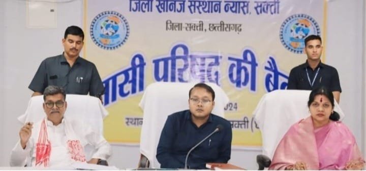 DMF के पैसों से सक्ती जिले का होगा तेजी से विकास DMF के पैसों से सक्ती जिले का होगा तेजी से विकास kshititech