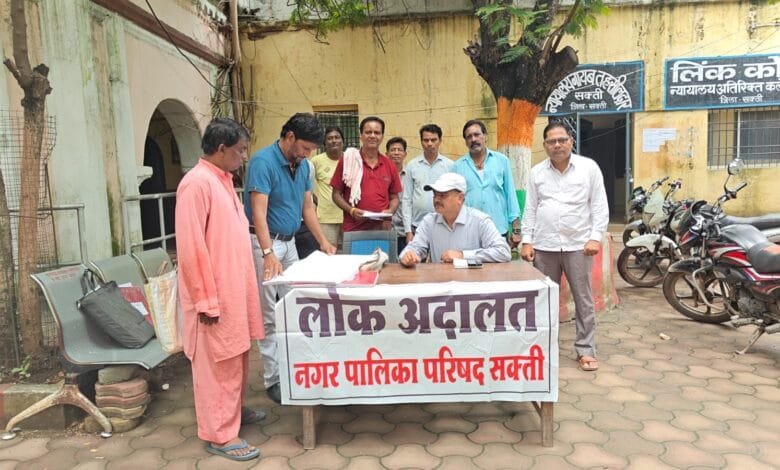 नगर पालिका परिषद सक्ती की 6 प्रकरण में 64880 की हुई वसूली नगर पालिका परिषद सक्ती की 6 प्रकरण में 64880 की हुई वसूली kshititech