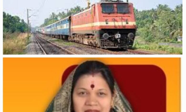 सांसद श्रीमती कमलेश जांगड़े द्वारा रेलवे के महाप्रबंधक से सावन स्पेशल ट्रेन चलाने की मांग सांसद श्रीमती कमलेश जांगड़े द्वारा रेलवे के महाप्रबंधक से सावन स्पेशल ट्रेन चलाने की मांग kshititech