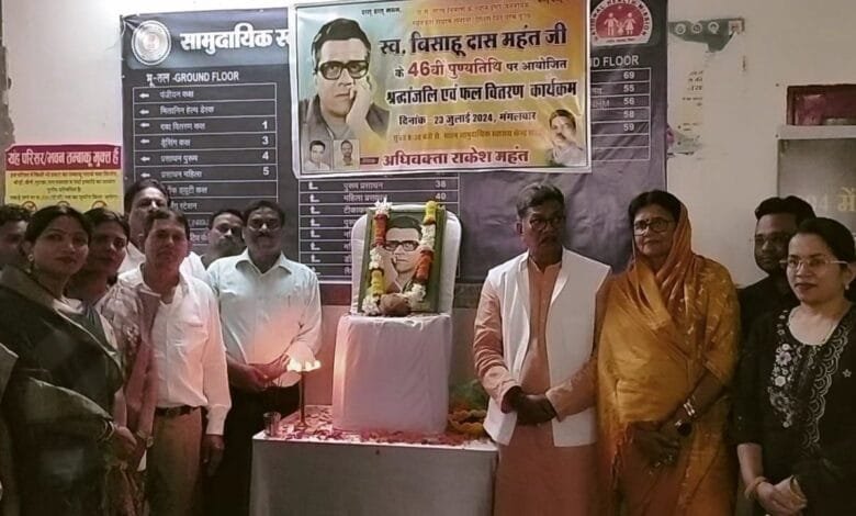 बिसाहू दास महंत जी के जन सेवा के परंपरा को आगे बढ़ाने का प्रयास कर रहा हूं - डॉ चरण दास महंत बिसाहू दास महंत जी के जन सेवा के परंपरा को आगे बढ़ाने का प्रयास कर रहा हूं - डॉ चरण दास महंत kshititech