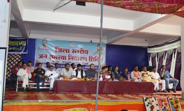 जनसमस्या निवारण शिविर में विभिन्न विभागों से संबंधित 159 आवेदन हुए प्राप्त, मौके पर ही 48 आवेदनों का किया गया निराकरण जनसमस्या निवारण शिविर में विभिन्न विभागों से संबंधित 159 आवेदन हुए प्राप्त, मौके पर ही 48 आवेदनों का किया गया निराकरण kshititech