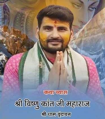 सक्ती की हटरी धर्मशाला में शिव महापुराण कथा का आयोजन 27 जुलाई से शुरू हुआ सक्ती की हटरी धर्मशाला में शिव महापुराण कथा का आयोजन 27 जुलाई से शुरू हुआ kshititech