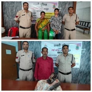 13 लीटर कच्ची महुआ शराब के साथ दो आरोपी गिरफतार 13 लीटर कच्ची महुआ शराब के साथ दो आरोपी गिरफतार kshititech