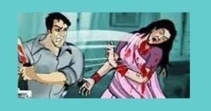 पति ने पत्नी के ऊपर चाकू से किया हमला घायल पत्नी रायगढ़ रेफर पति ने पत्नी के ऊपर चाकू से किया हमला घायल पत्नी रायगढ़ रेफर kshititech
