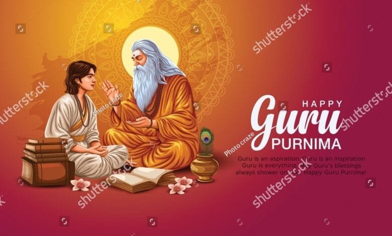 गुरु पूर्णिमा अवसर पर होगा विविध आयोजन गुरु पूर्णिमा अवसर पर होगा विविध आयोजन kshititech