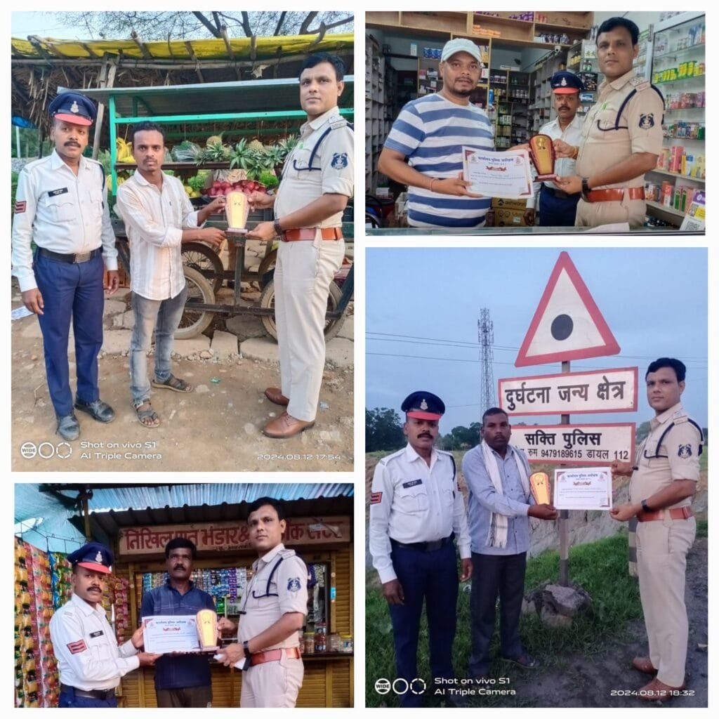दुर्घटनाओ मे अविलम्ब सूचना देने वाले यातायात मित्रो को दुर्घटनाओ मे अविलम्ब सूचना देने वाले यातायात मित्रो को kshititech