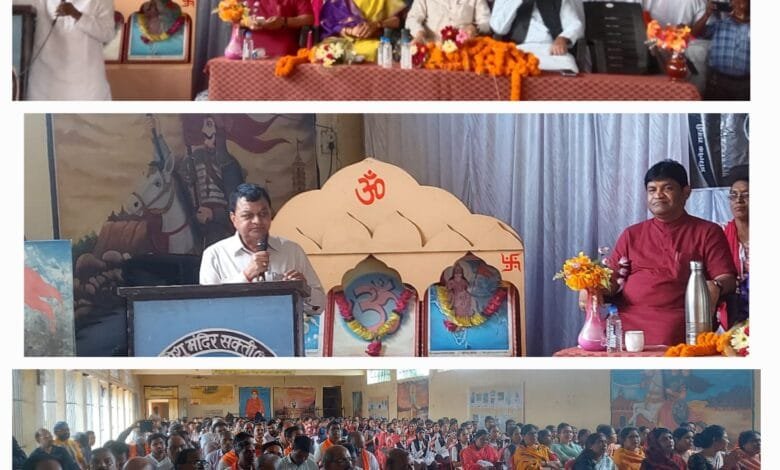 विभाजन विभीषिका स्मृति दिवस पर संगोष्ठी का हुआ आयोजन विभाजन विभीषिका स्मृति दिवस पर संगोष्ठी का हुआ आयोजन kshititech