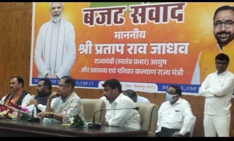 न्यू सर्किट हाउस में केंद्रीय बजट पर जन संवाद कार्यक्रम आयोजित न्यू सर्किट हाउस में केंद्रीय बजट पर जन संवाद कार्यक्रम आयोजित kshititech