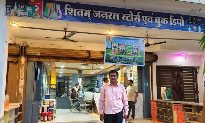 कृषि विभाग द्वारा मालखरौदा विकासखंड के अंदर दुकानो पर अनियमितता पाए जाने पर की गई कार्रवाई कृषि विभाग द्वारा मालखरौदा विकासखंड के अंदर दुकानो पर अनियमितता पाए जाने पर की गई कार्रवाई kshititech