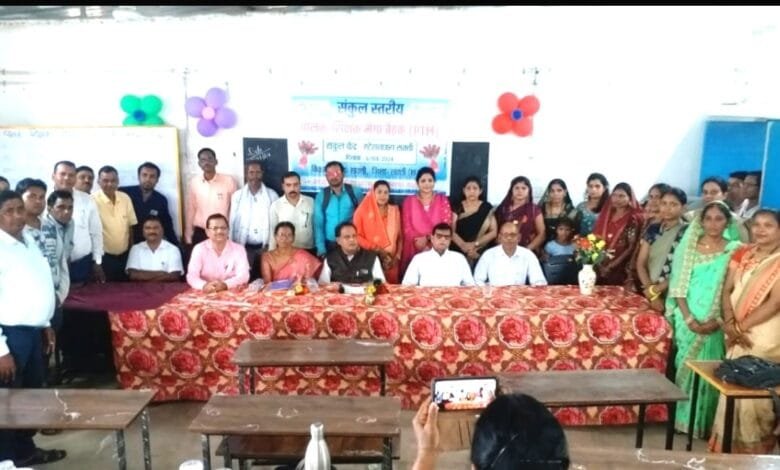 नई शिक्षा नीति को लेकर सेजस स्टेशन पारा में मेगा शिक्षक पालक बैठक आयोजित नई शिक्षा नीति को लेकर सेजस स्टेशन पारा में मेगा शिक्षक पालक बैठक आयोजित kshititech