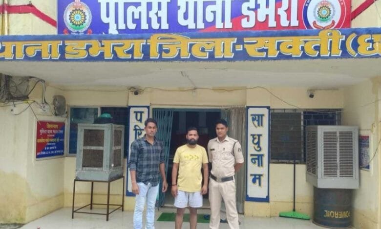 KIA CARENS कार सहित 02 क्विंटल 01 किलो गांजा बरामद किये गये प्रकरण के फरार आरोपी को डभरा पुलिस द्वारा शहडोल (म.प्र.) से किया गिरफ्तार KIA CARENS कार सहित 02 क्विंटल 01 किलो गांजा बरामद किये गये प्रकरण के फरार आरोपी को डभरा पुलिस द्वारा शहडोल (म.प्र.) से किया गिरफ्तार kshititech