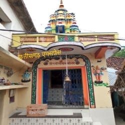 नाग पंचमी पर बिरीतिया बाबा मंदिर में 9 अगस्त को लगेगी श्रद्घालुओं की भीड़ नाग पंचमी पर बिरीतिया बाबा मंदिर में 9 अगस्त को लगेगी श्रद्घालुओं की भीड़ kshititech