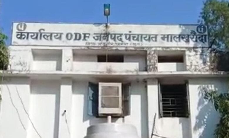 मालखरौदा जनपद सीईओ के प्रथम अपील आदेश को दिखाया ठेंगा,जनसूचना अधिकारी गेंदलाल साहू भठोरा का कारनामा। मालखरौदा जनपद सीईओ के प्रथम अपील आदेश को दिखाया ठेंगा,जनसूचना अधिकारी गेंदलाल साहू भठोरा का कारनामा। kshititech