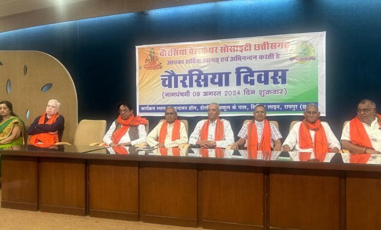 चौरसिया वेलफेयर सोसायटी द्वारा मनाया गया नागपंचमी उत्सव चौरसिया वेलफेयर सोसायटी द्वारा मनाया गया नागपंचमी उत्सव kshititech