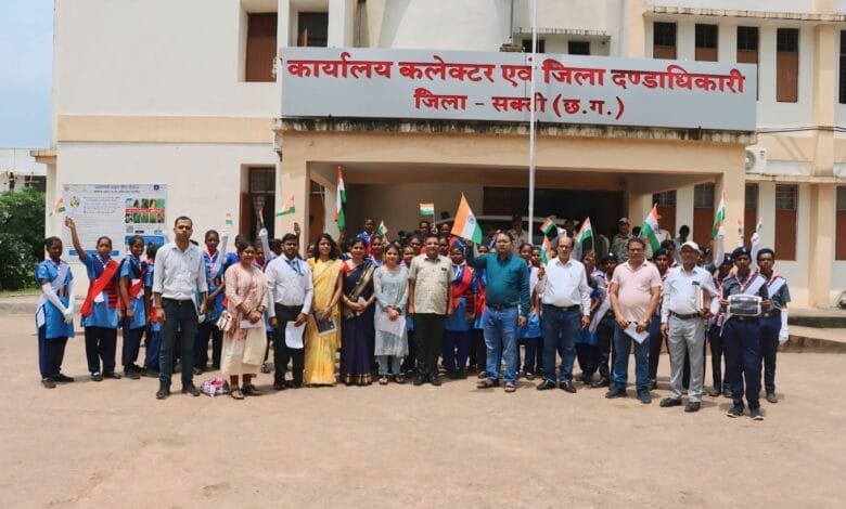जिले भर में उत्साह और खुशी से मनाया जा रहा हर घर तिरंगा कार्यक्रम जिले भर में उत्साह और खुशी से मनाया जा रहा हर घर तिरंगा कार्यक्रम kshititech