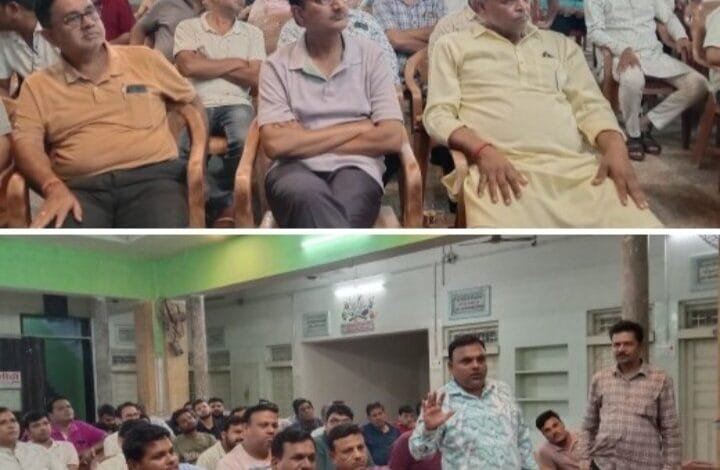 अग्रवाल सभा सक्ती की बैठक संपन्न अग्रवाल सभा सक्ती की बैठक संपन्न kshititech