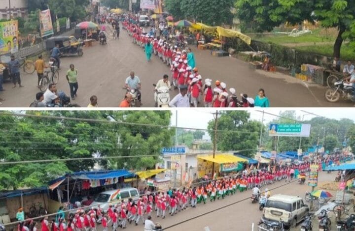सक्ती के अनुनय कॉन्वेंट स्कूल के 1000 विद्यार्थियों की उपस्थिति में निकाली तिरंगा रैली हर घर तिरंगा कार्यक्रम को लेकर अनुनय कान्वेंट की अनुकरणीय पहल सक्ती के अनुनय कॉन्वेंट स्कूल के 1000 विद्यार्थियों की उपस्थिति में निकाली तिरंगा रैली हर घर तिरंगा कार्यक्रम को लेकर अनुनय कान्वेंट की अनुकरणीय पहल kshititech