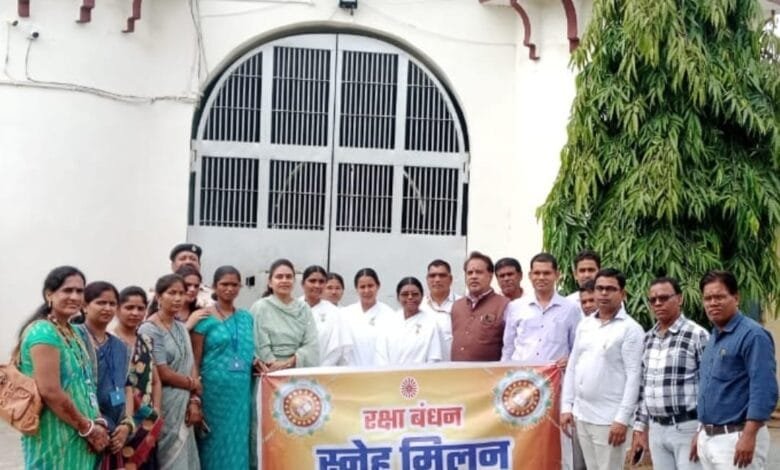 उप जेल सक्ती में रक्षा बंधन पर्व गरिमामय वातावरण में मनाया गया … उप जेल सक्ती में रक्षा बंधन पर्व गरिमामय वातावरण में मनाया गया … kshititech