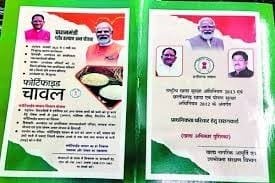 शेष बचे राशकार्डधारी सदस्य जल्द करवाए ई-केवाईसी शेष बचे राशकार्डधारी सदस्य जल्द करवाए ई-केवाईसी kshititech