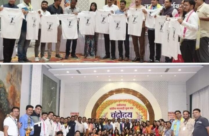 ऐतिहासिक रहा छत्तीसगढ़ प्रांतीय मारवाड़ी युवा मंच का चंद्रोदय 2024 ऐतिहासिक रहा छत्तीसगढ़ प्रांतीय मारवाड़ी युवा मंच का चंद्रोदय 2024 kshititech