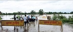 बोराई नदी में आई बाढ़,पुल के ऊपर बह रहा पानी आवागमन प्रभावित बोराई नदी में आई बाढ़,पुल के ऊपर बह रहा पानी आवागमन प्रभावित kshititech