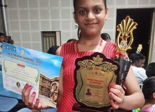 सक्ती के जिंदल वर्ल्ड स्कूल की छात्रा सिंधुजा अग्रवाल ने जगन्नाथ पुरी में आयोजित इंडियन थिएटर ओलंपियाड 2024 में किया बेहतर प्रदर्शन सक्ती के जिंदल वर्ल्ड स्कूल की छात्रा सिंधुजा अग्रवाल ने जगन्नाथ पुरी में आयोजित इंडियन थिएटर ओलंपियाड 2024 में किया बेहतर प्रदर्शन kshititech